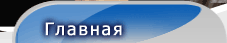 повышенная потливость